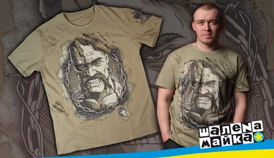 Прикольные футболки: Козак-киборг рваная хаки